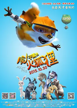 强行扒开双腿猛烈进入免费视频